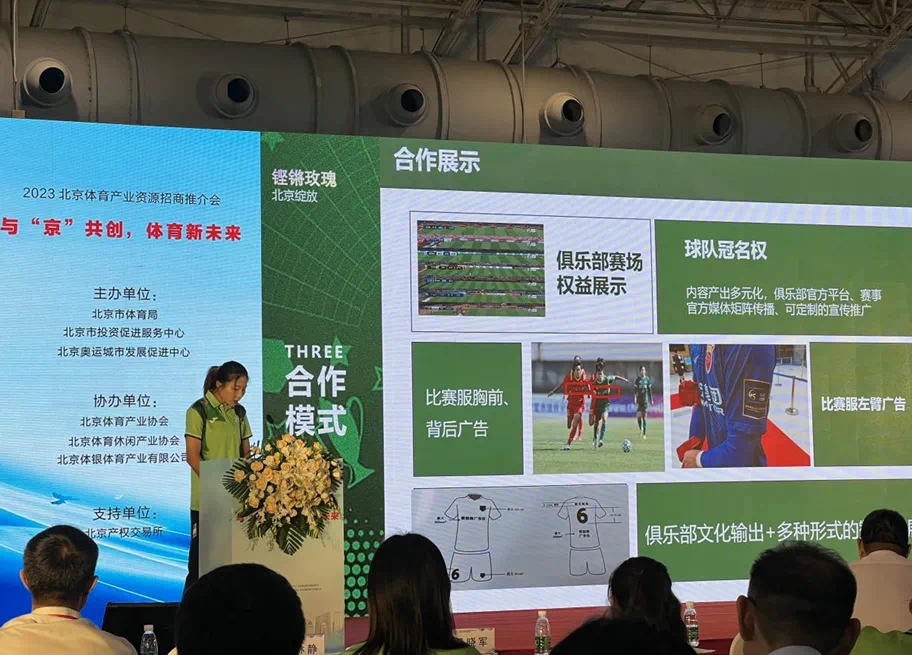 建立女足人才储备，实现国家梦想愿景