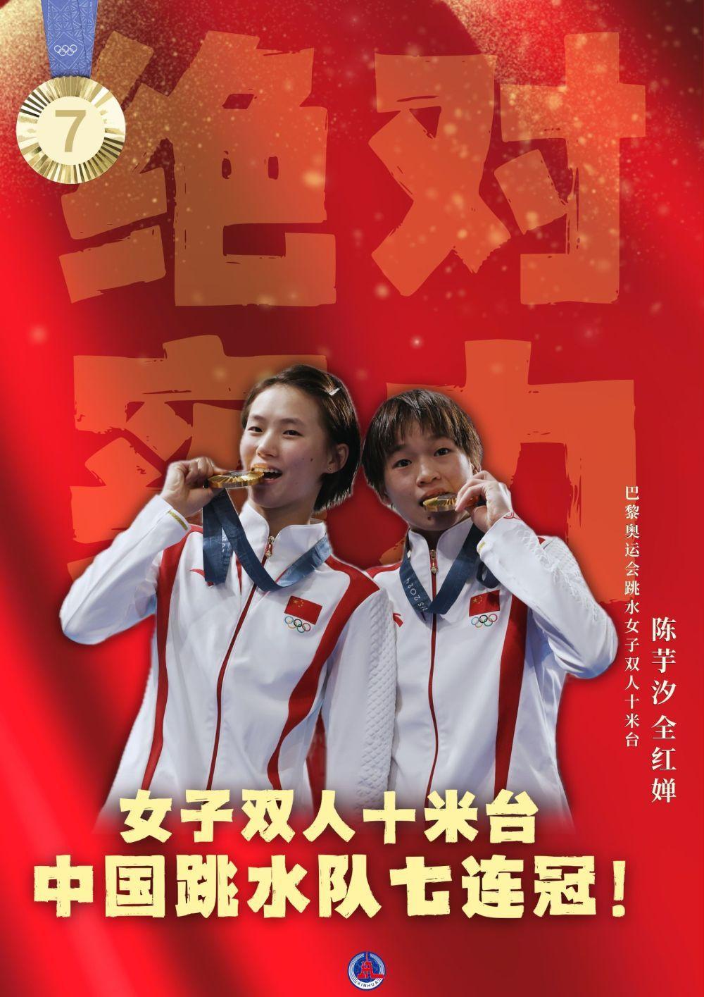 巴黎东部队喜迎胜利，雄赳赳气昂昂